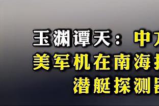 江南app官方网站下载安卓手机截图2